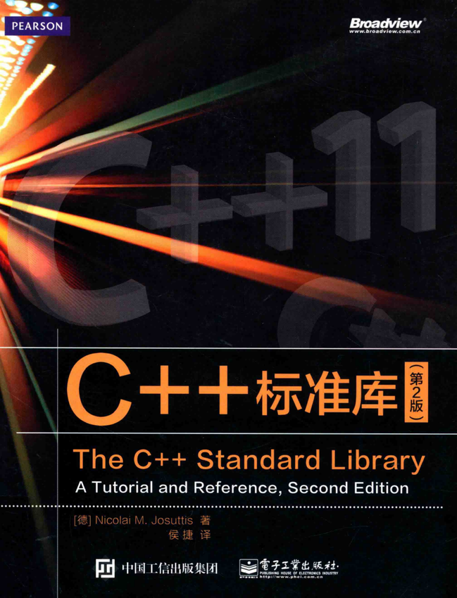 《C++标准库(第2版)》Nicolai M. Josuttis 著