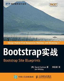 《Bootstrap实战》[美] David Cochran 著