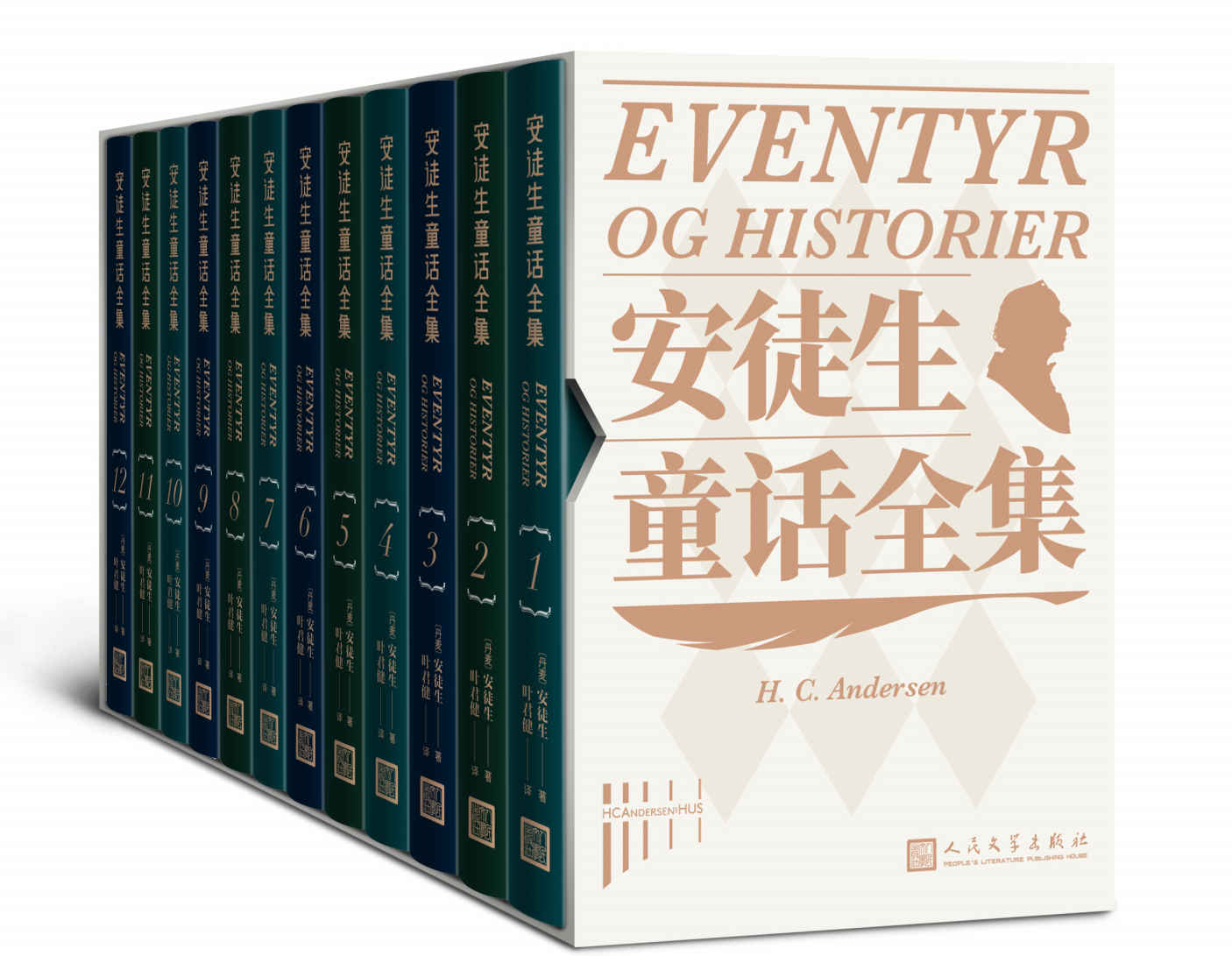 《安徒生童话全集·全12册（166篇童话故事全收录）》安徒生